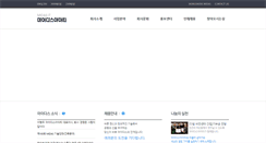Desktop Screenshot of midasit.com